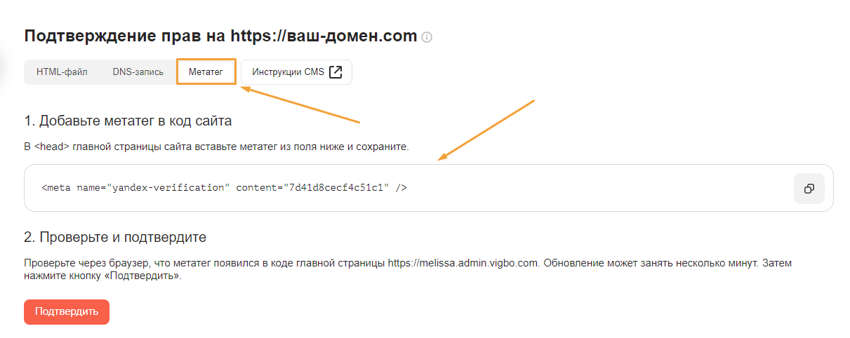 screen-6.png
