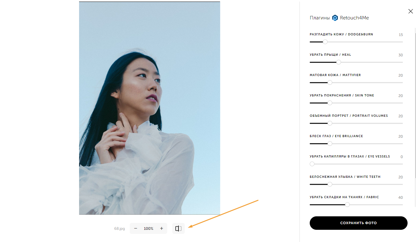 screen-6.png