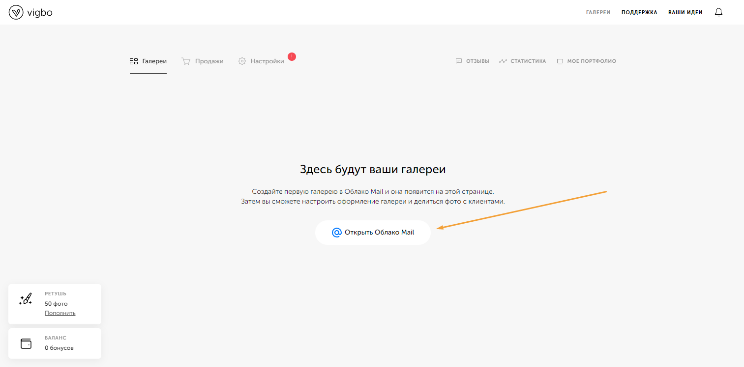 screen-4.png