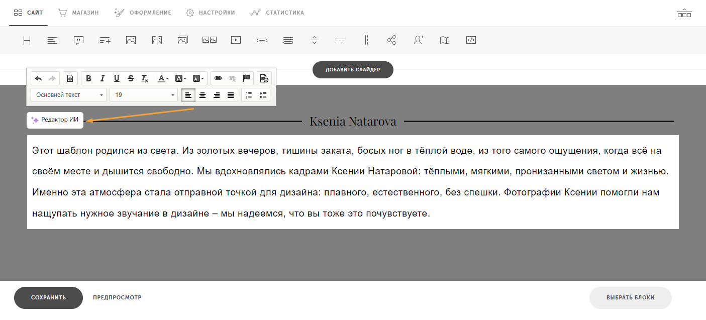 Screenshot_9.png