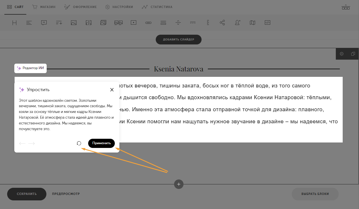 Screenshot_13.png