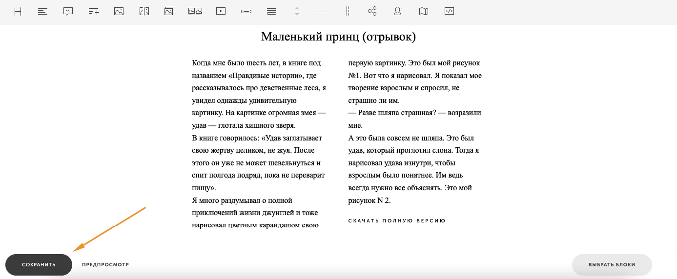 Screenshot at Sep 24 20-06-49.png