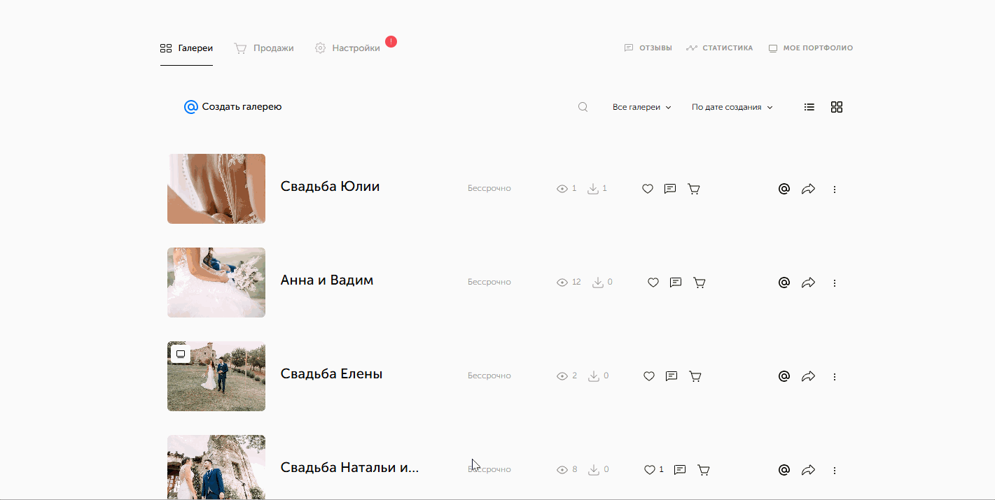 screen5.gif