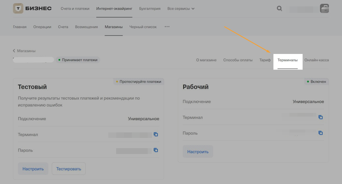 Screenshot_27.png