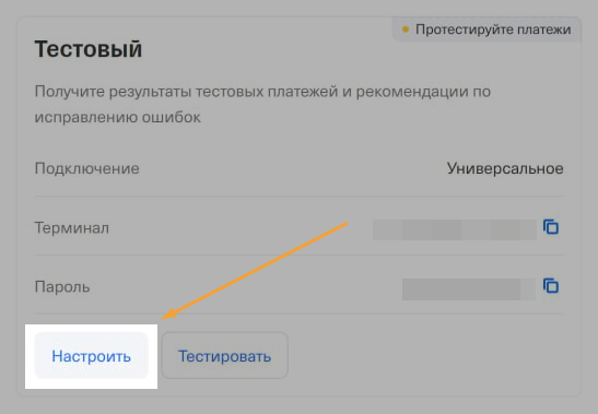 Screenshot_24.png