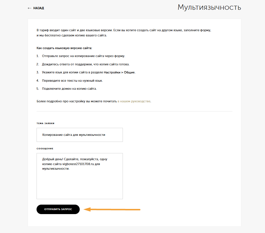 Пункт2.png
