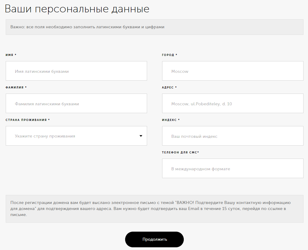 Screenshot-8.png