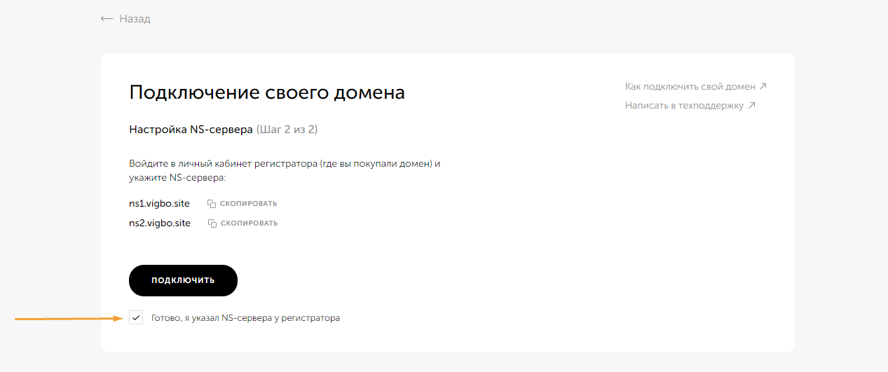 Screenshot_23.png
