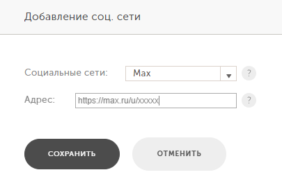 Screenshot-628.png