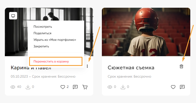 screen-51.png