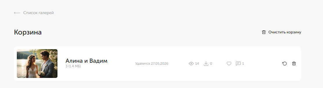 screen-53.png