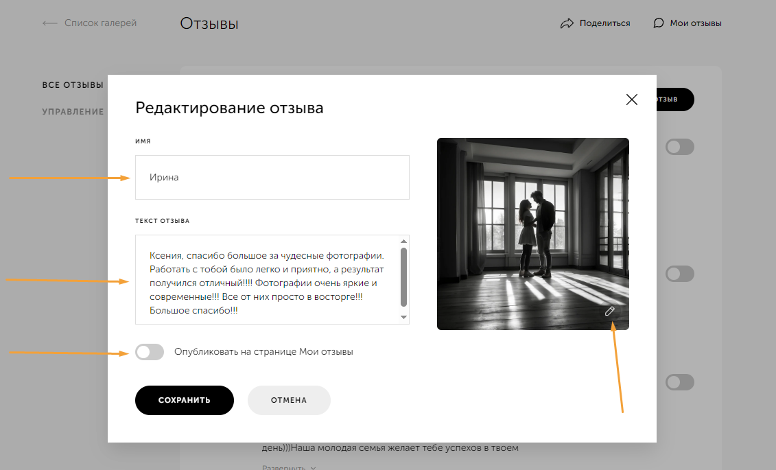 Screenshot_34.png