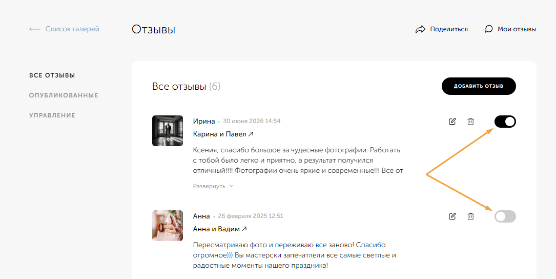 Screenshot_40.png