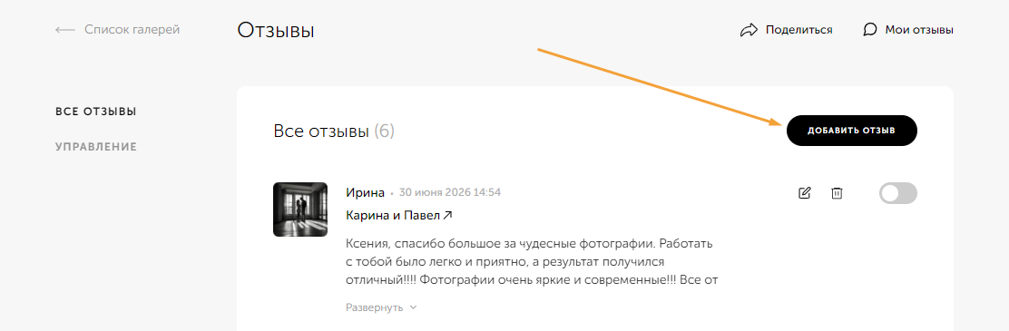 Screenshot_42.png