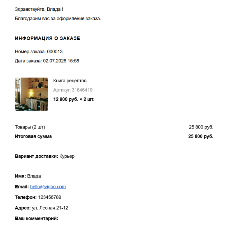 Снимок экрана 2026-07-02 155950.png