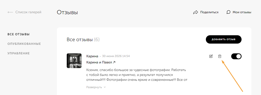 Screenshot_56.png
