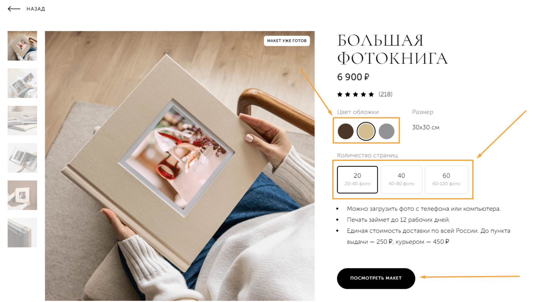 Снимок экрана 2026-07-24 165505.png