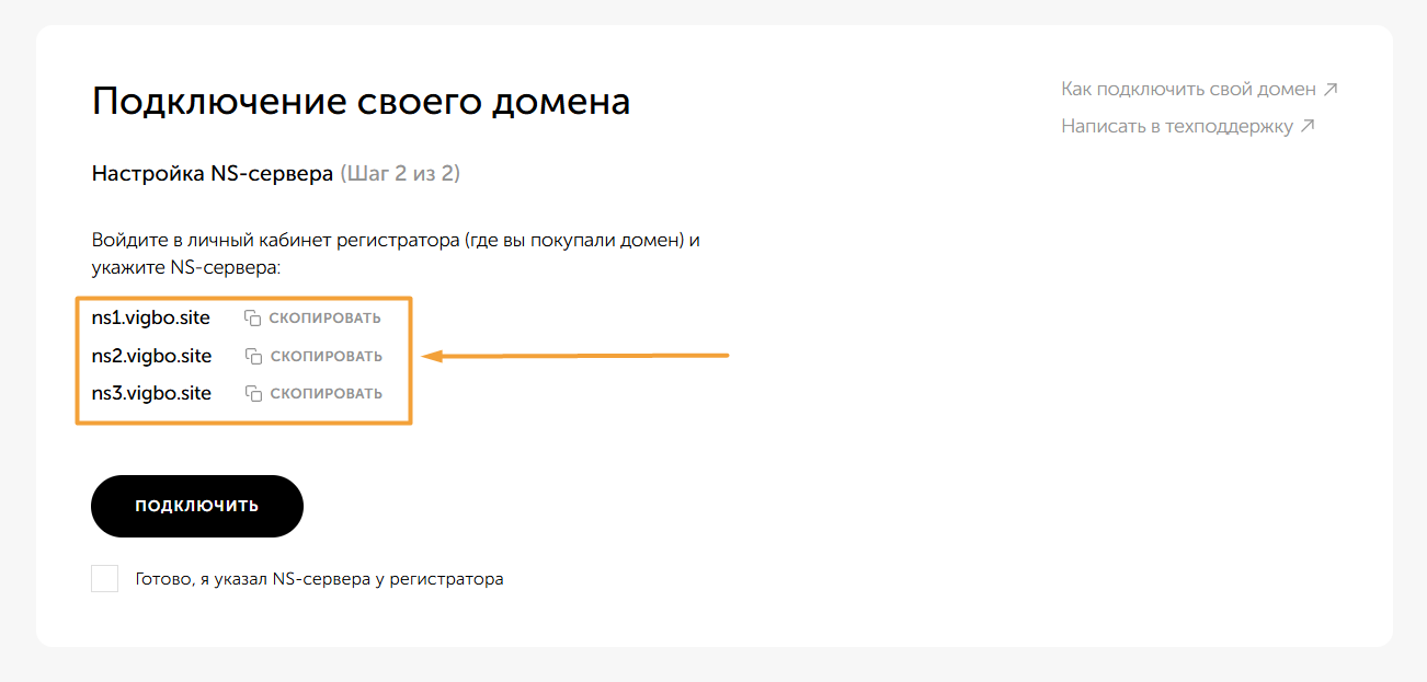Screenshot_5.png