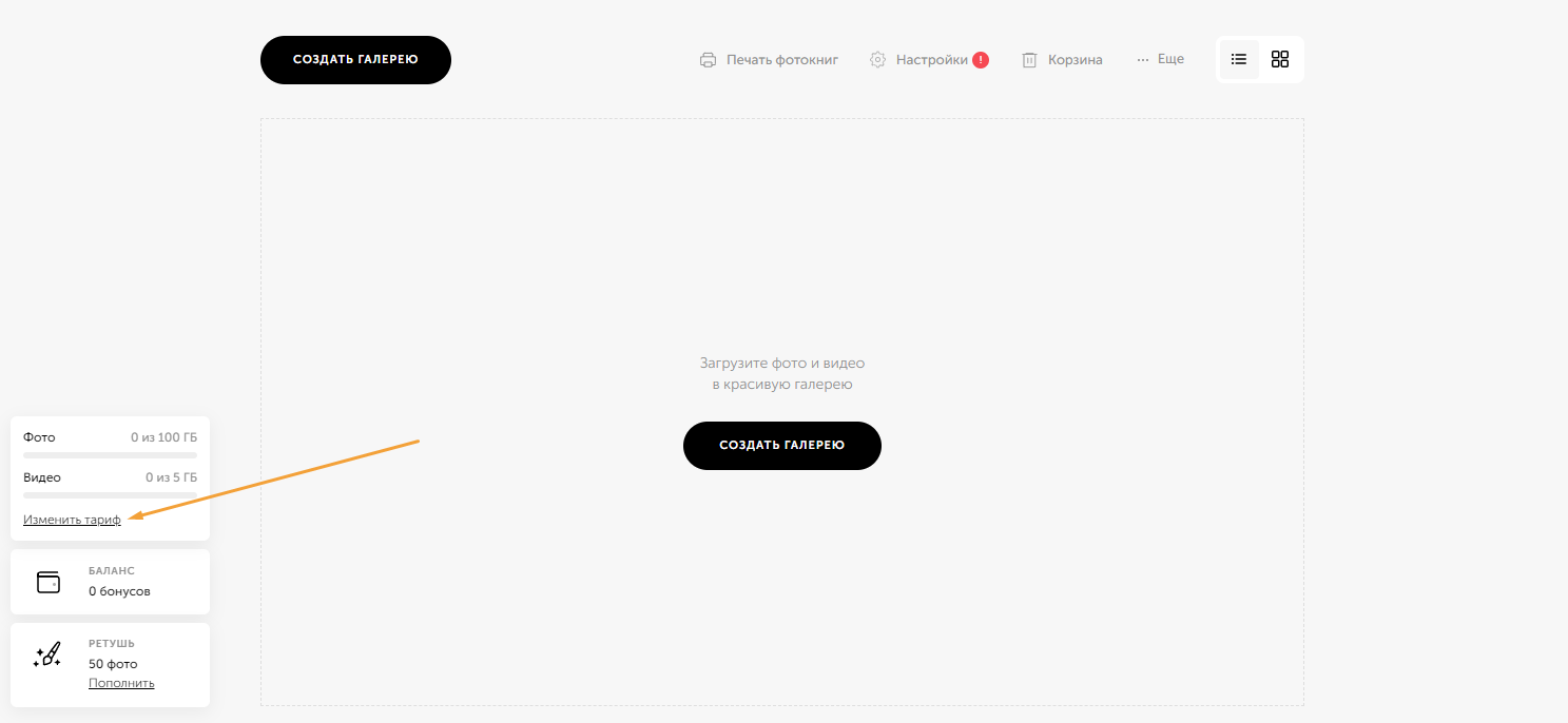Screenshot_27.png