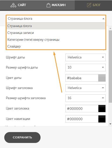 Screenshot-522.png
