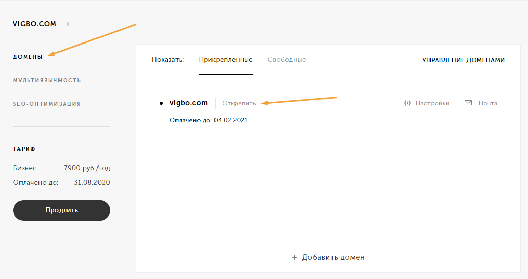 Screenshot-538.png