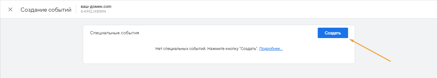 Screenshot-548.png
