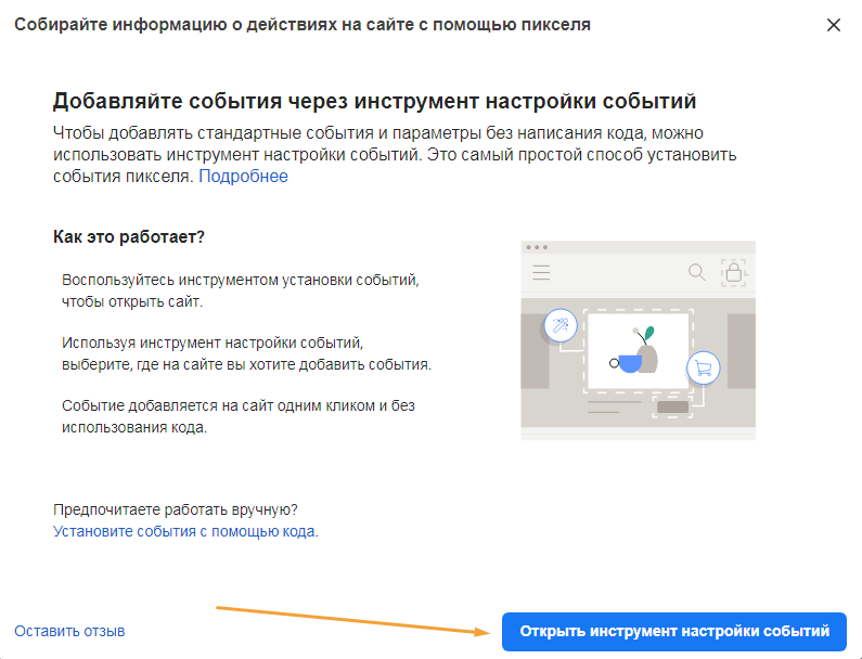 screen-11.png