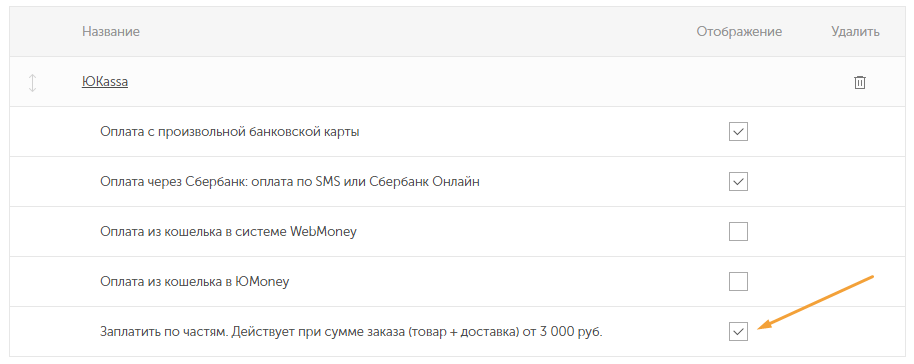 Screenshot-676.png