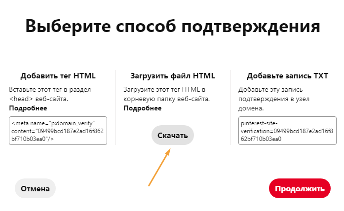 Screenshot-582.png