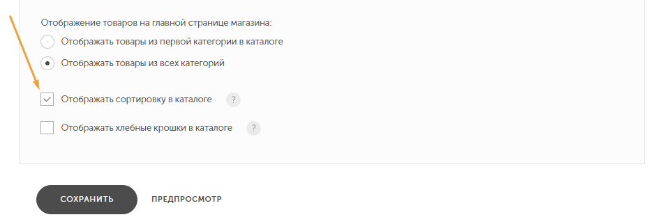 Screenshot-701.png