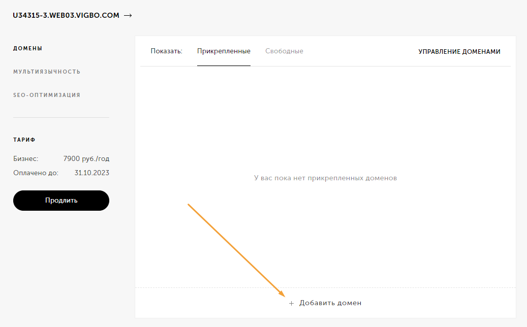 screen-43.png