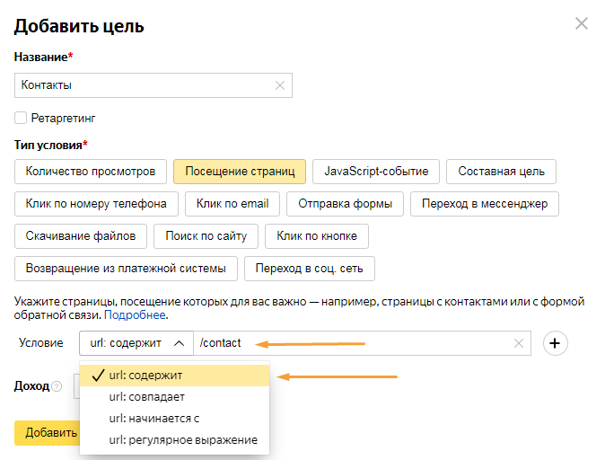 Screenshot-408.png
