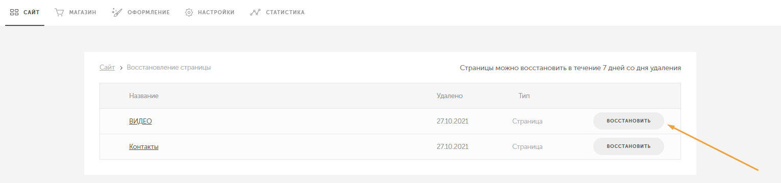 screen-180.png