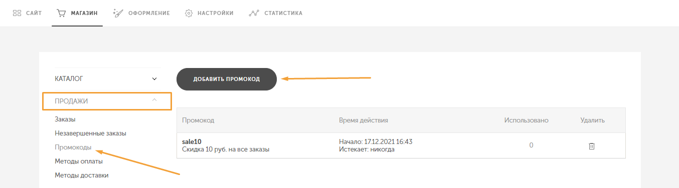 screen-143.png