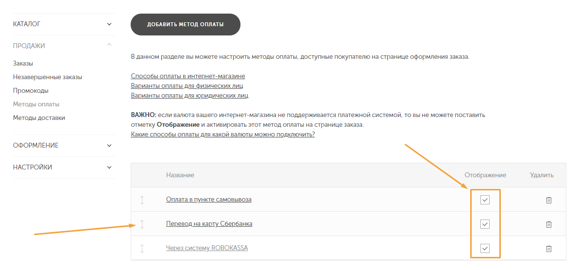 screen-181.png