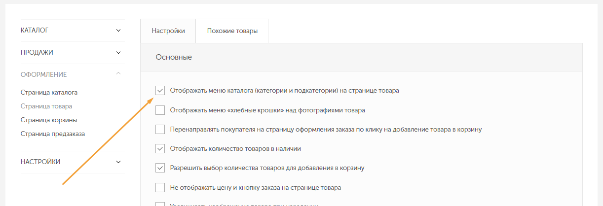 screen-255.png