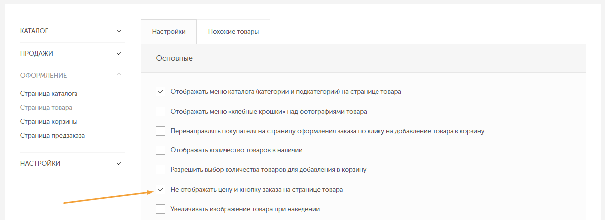 screen-261.png