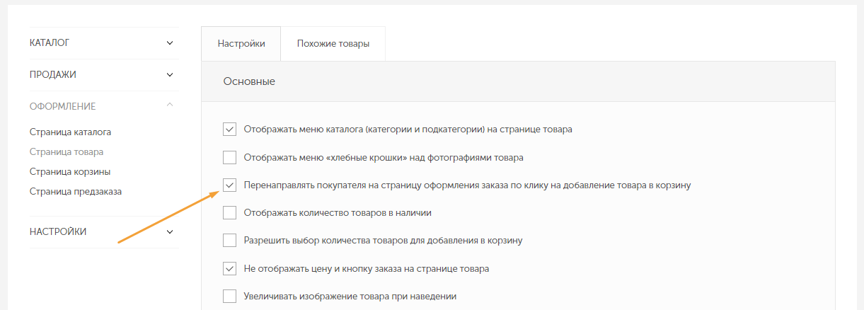 screen-259.png