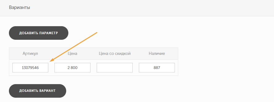 screen-270.png