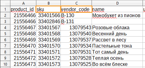 screen-275.png