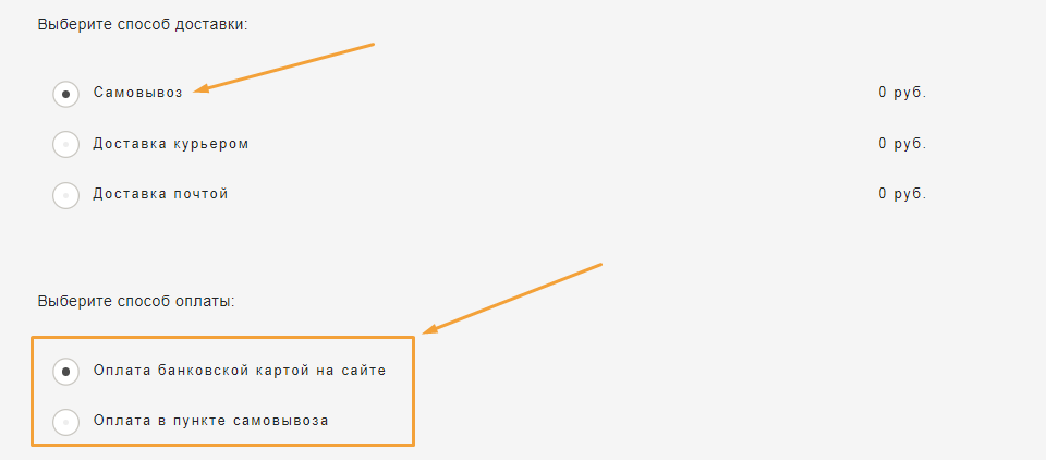 screen-316.png