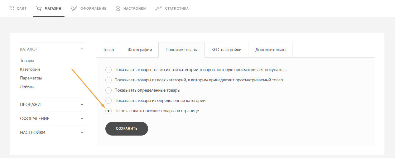 screen-381.png