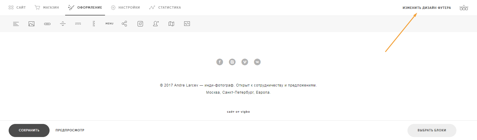 Screenshot-426.png