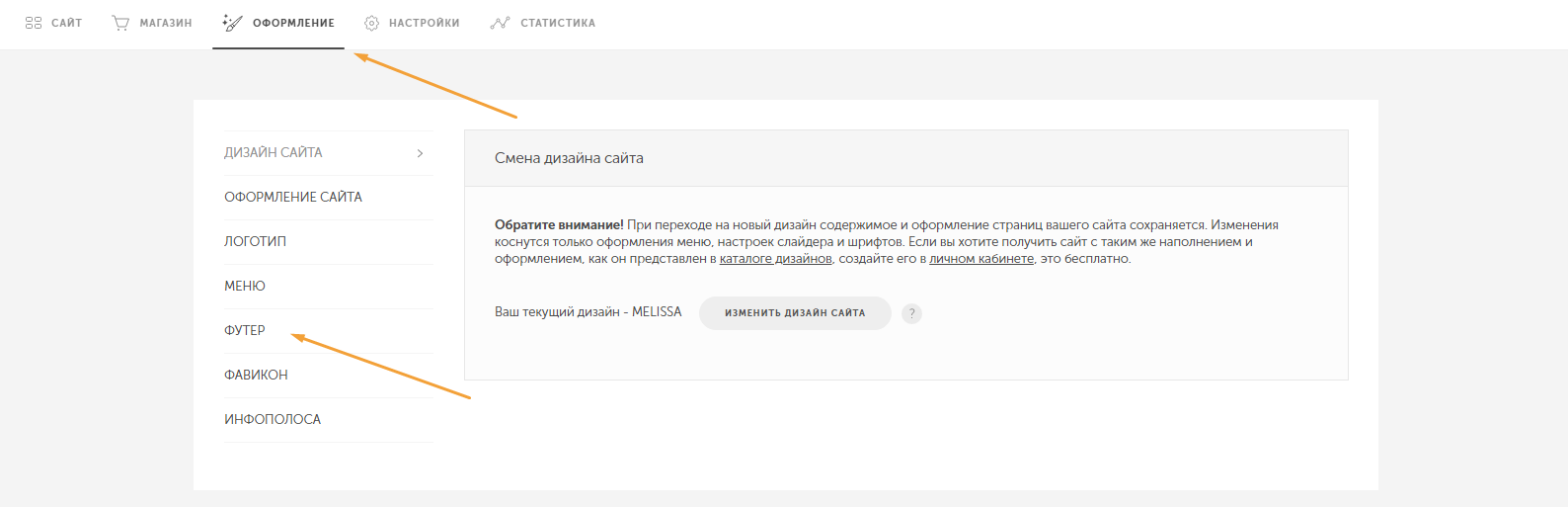 Screenshot-424.png