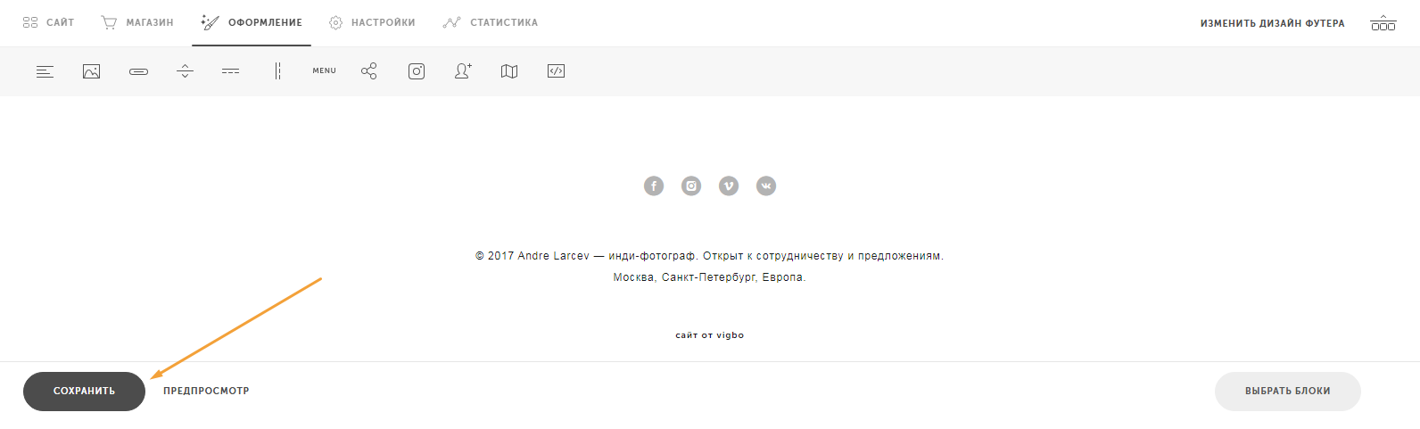 Screenshot-430.png