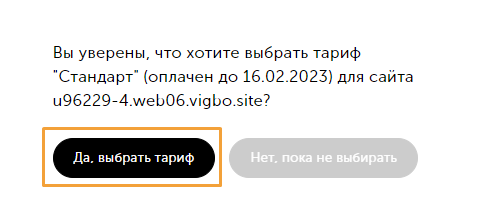 Screenshot-619.png