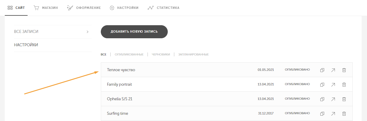 screen-92.png