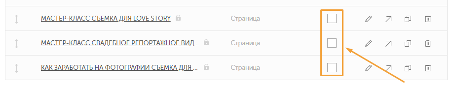 screen-434.png